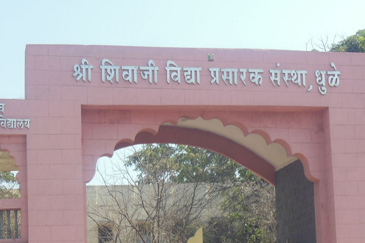 https://cache.careers360.mobi/media/colleges/social-media/media-gallery/23277/2019/6/11/Campus View of Shri Shivaji Vidya Prasarak Sansthas Bhausaheb NS Patil Arts and MFMA Commerce College Dhule_Campus-View.PNG